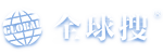 全球搜LOGO