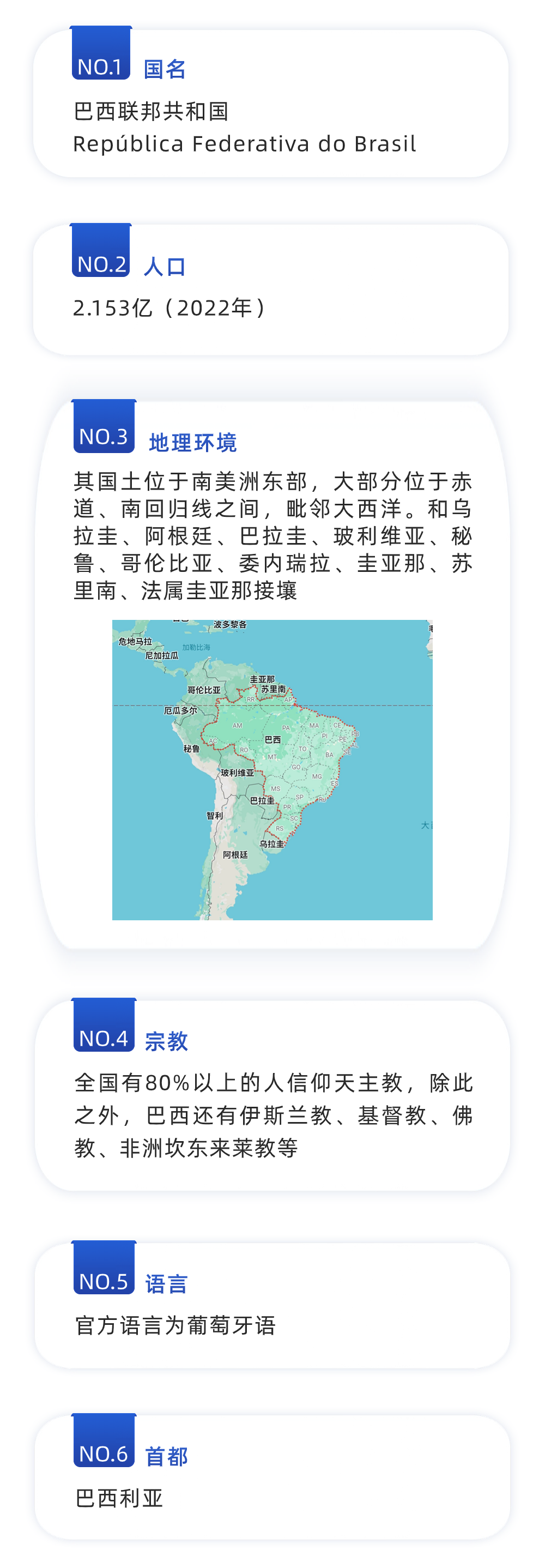 企业商务感新闻资讯文章长图(3) (10)