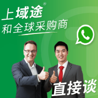 携手域途，让海外业务拓展更轻松