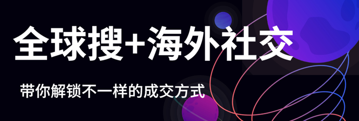 星案例|看激光企业如何玩转海外社交！