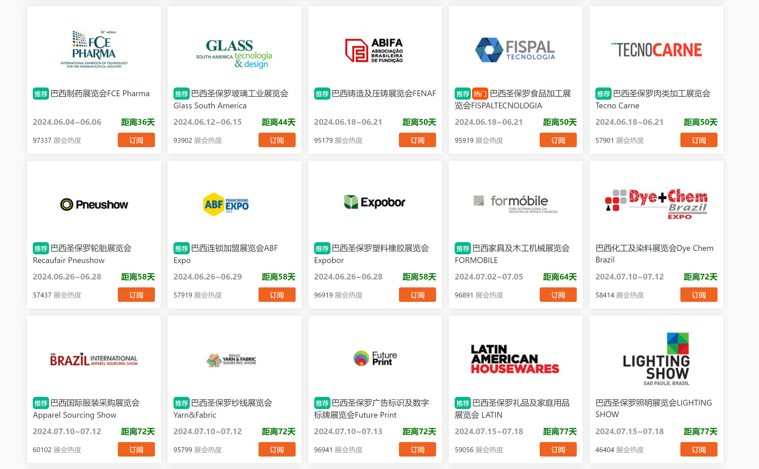 屏幕截图 2024-04-29 092821